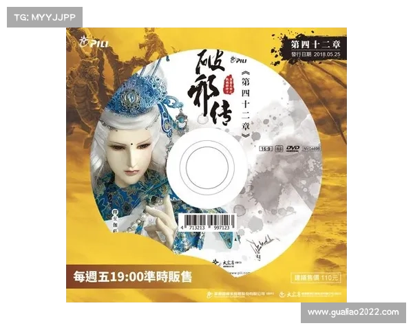 暗夜之刃：邪神之影