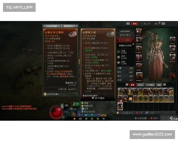暗黑破坏神:经验加速之道 暗黑破坏神:经验加速之道