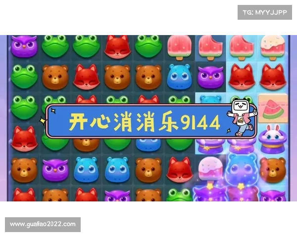 消消乐269关:技巧攻略,轻松通关无烦恼 消消乐269关:技巧攻略,轻松通关无烦恼