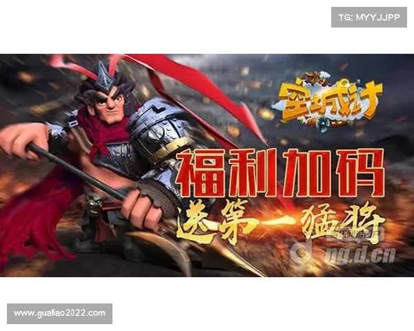 烽火燎原:36计武将攻略纵横天下 烽火燎原:36计武将攻略纵横天下