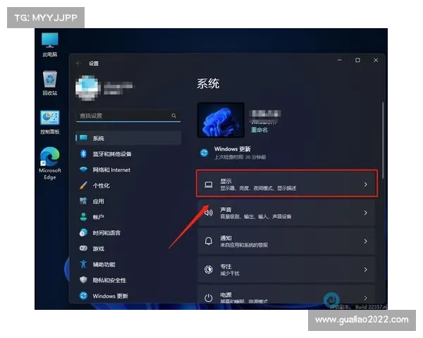 电脑游戏窗口设置:居中新标题 电脑游戏窗口设置:居中新标题