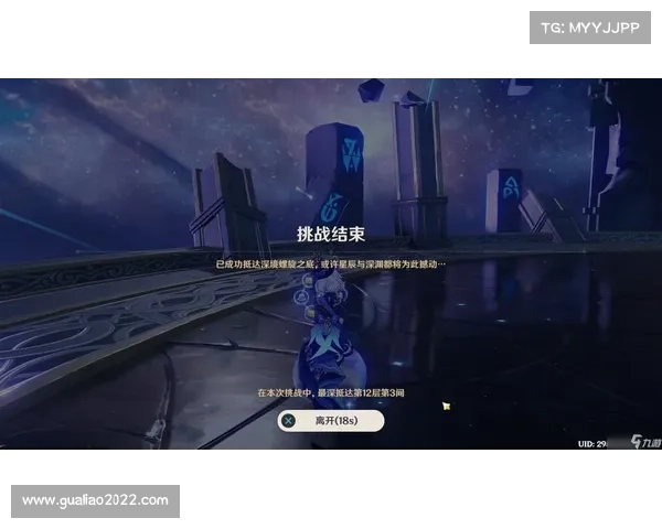 第8层攻略,原神第八层怎么过:第八层异境之谜,智勇双全破迷津 第8层攻略,原神第八层怎么过:第八层异境之谜,智勇双全破迷津