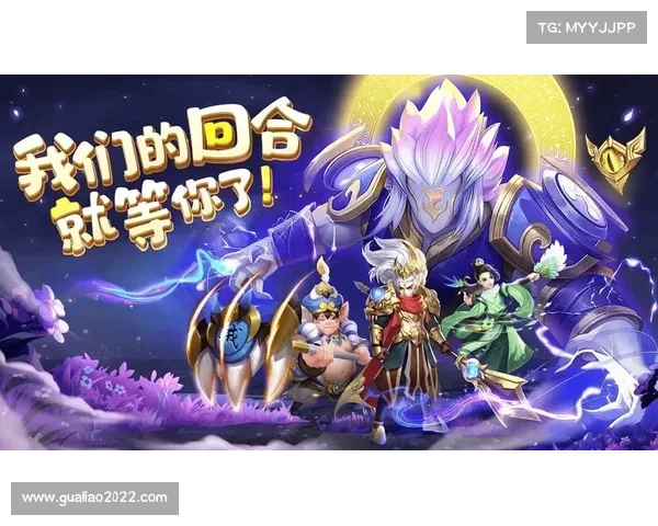 苹果回合制手游排行榜 苹果回合制手游排行榜