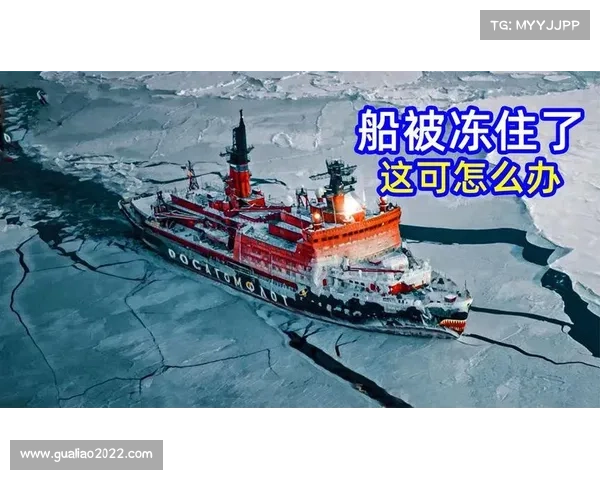 逃离被冰冻的船 攻略 逃离被冰冻的船 攻略