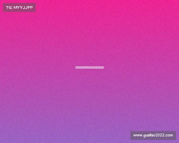 川影电子竞技协会会长、四川电影协会会长 川影电子竞技协会会长、四川电影协会会长